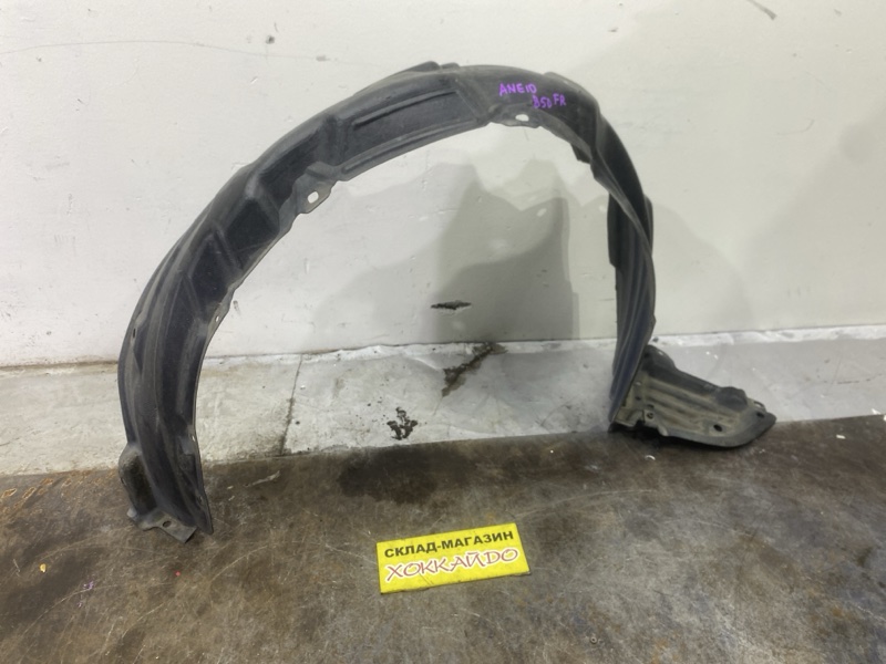 Подкрылок Toyota Wish ANE10G 1AZ-FSE 09.2005 передний правый (б/у)