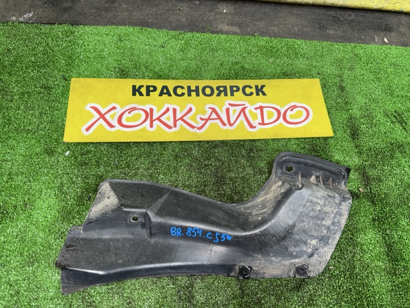 Подкрылок Mitsubishi Lancer CS5W 4G93 01.2005 задний правый (б/у)