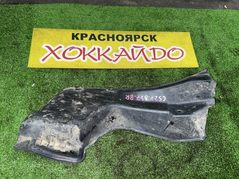 Подкрылок Mitsubishi Lancer CS2V 4G15 12.2002 задний правый (б/у)
