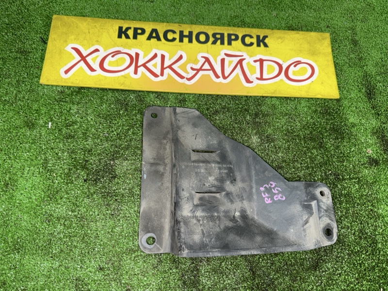 Подкрылок Honda Stepwgn RF3 K20A 04.2001 задний правый (б/у)