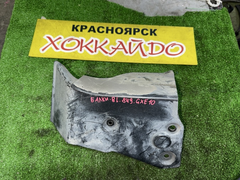 Защита кузова Toyota Altezza GXE10 1G-FE 07.2001 задняя левая (б/у)