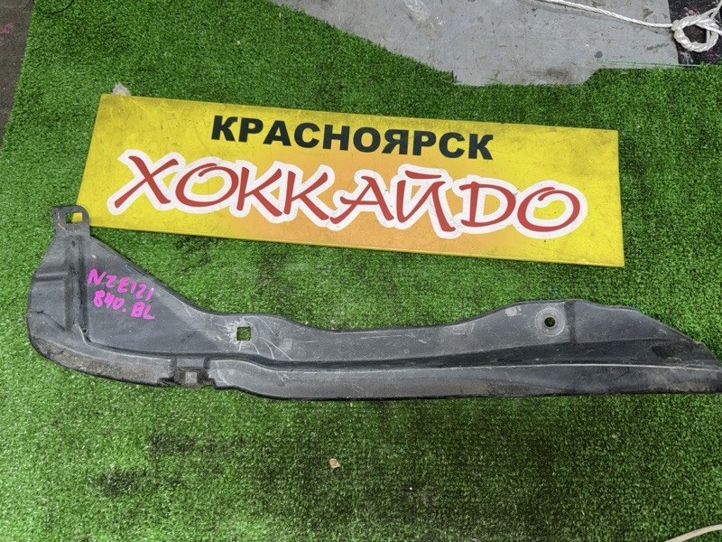 Подкрылок Toyota Corolla Fielder NZE121G 1NZ-FE 09.2002 задний левый (б/у)