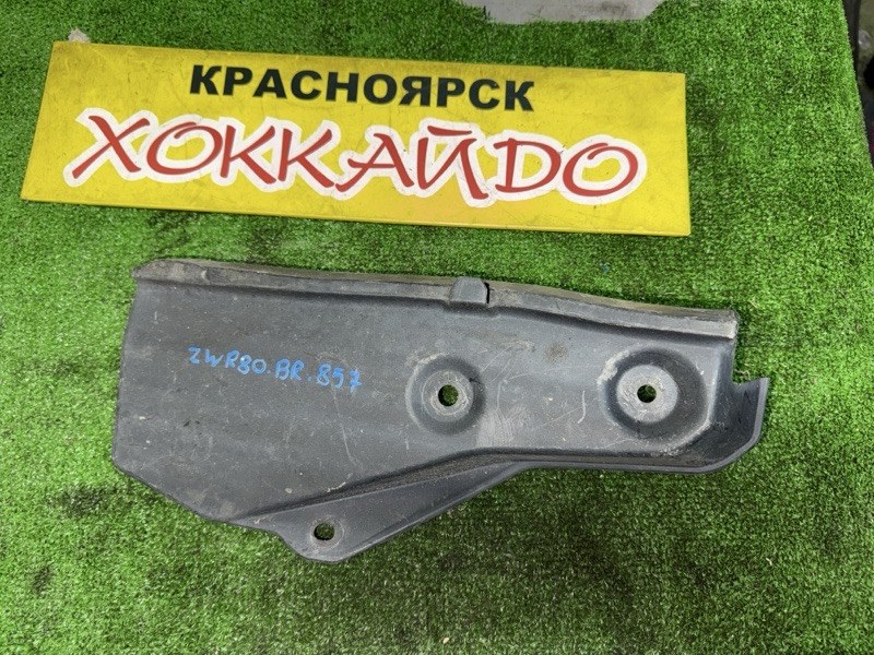 Подкрылок Toyota Esquire ZWR80G 2ZR-FXE 10.2014 задний правый (б/у)