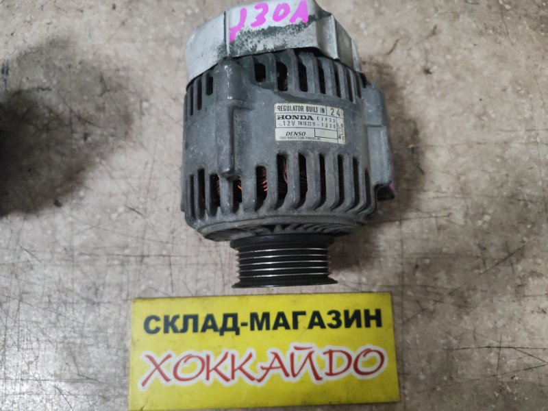 Генератор Honda Inspire UA4 J25A 04.2001 (б/у)