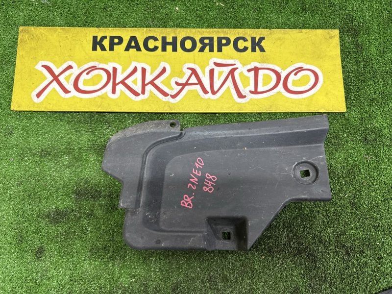 Подкрылок Toyota Wish ZNE10G 1ZZ-FE 09.2005 задний правый (б/у)