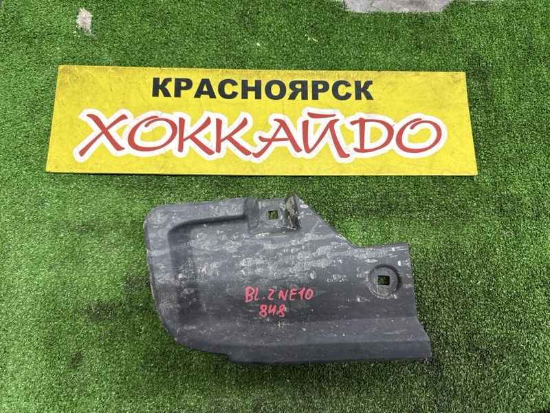 Подкрылок Toyota Wish ZNE10G 1ZZ-FE 09.2005 задний левый (б/у)