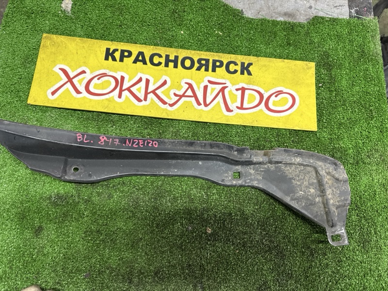 Подкрылок Toyota Corolla NZE120 2NZ-FE 08.2000 задний левый (б/у)