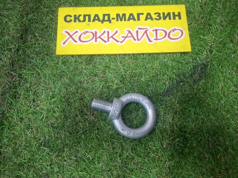Буксировочный крюк Honda Stepwgn RF5 K20A 06.2003 (б/у)