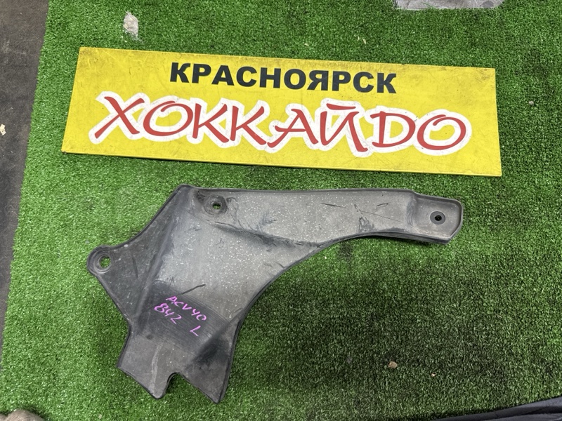 Защита ДВС Toyota Camry ACV40 2AZ-FE 01.2006 передняя левая (б/у)