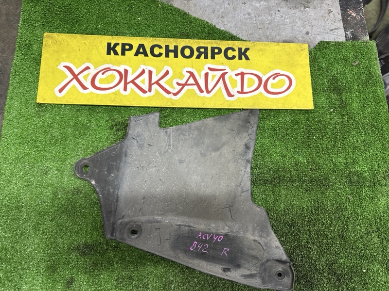 Защита ДВС Toyota Camry ACV40 2AZ-FE 01.2006 передняя правая (б/у)