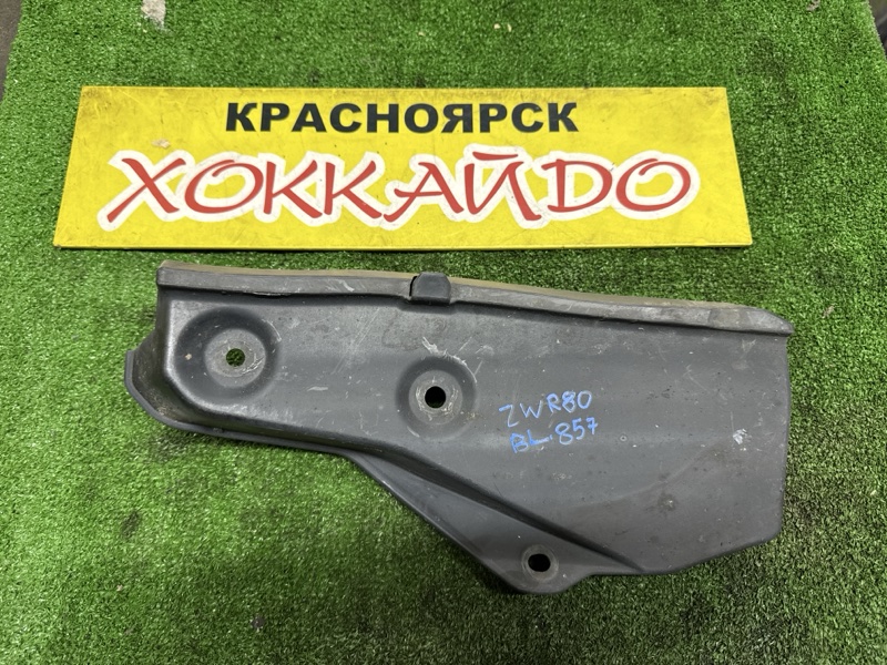 Подкрылок Toyota Esquire ZWR80G 2ZR-FXE 10.2014 задний левый (б/у)