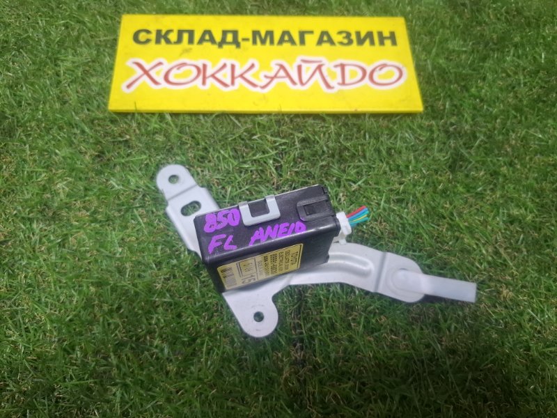 Антенна Toyota Wish ANE10G 1AZ-FSE 09.2005 (б/у)