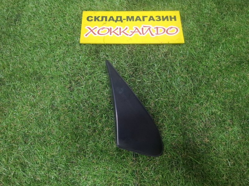 Накладка на крыло Toyota Corolla Fielder NZE121G 1NZ-FE 09.2002 передняя правая (б/у)
