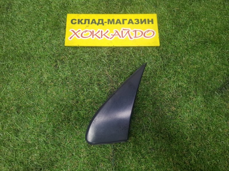 Накладка на крыло Toyota Corolla Fielder NZE121G 1NZ-FE 09.2002 передняя левая (б/у)