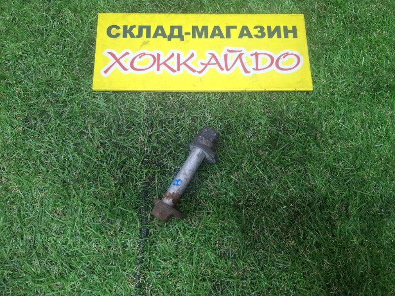 Болт регулировочный Honda Accord CL7 K20A 10.2002 задний (б/у)
