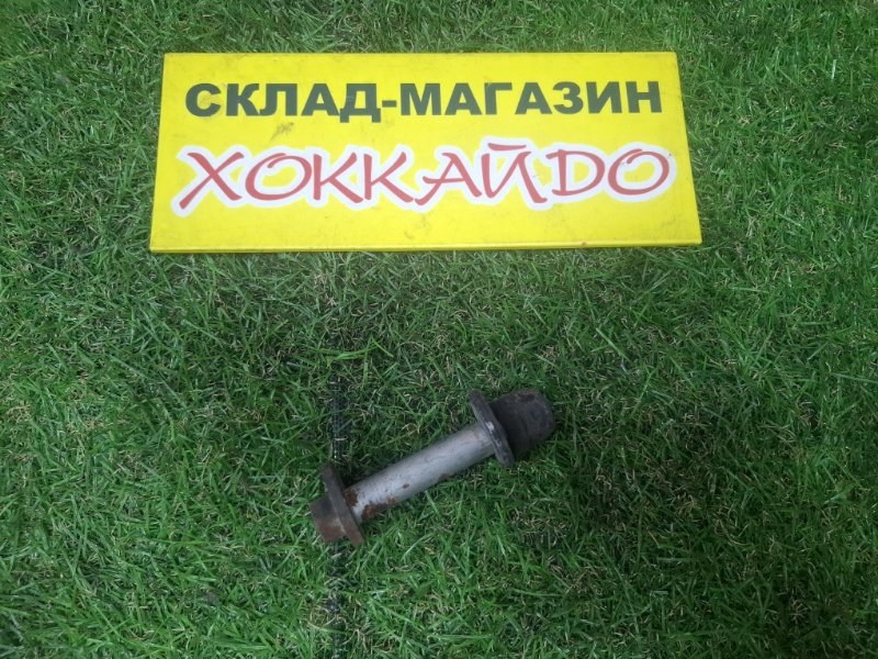 Болт регулировочный Honda Accord CL7 K20A 10.2002 задний (б/у)