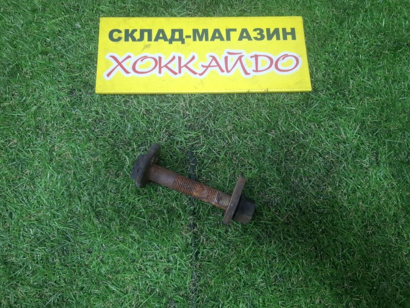 Болт регулировочный Toyota Mark II GX115 1G-FE 10.2002 передний (б/у)