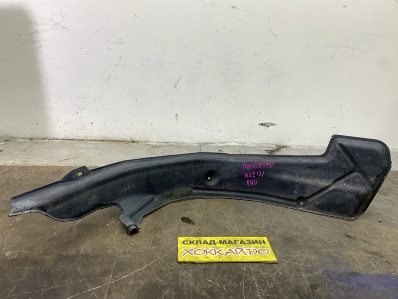 Защита горловины топливного бака Toyota Corolla Fielder NZE121G 1NZ-FE 09.2002 (б/у)