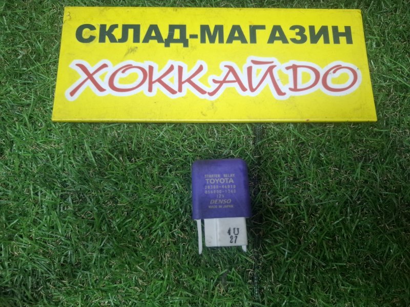 Реле Toyota Hiace Regius KCH46G 1KZ-TE 04.1997 (б/у)
