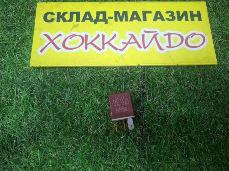 Реле Toyota Wish ZNE10G 1ZZ-FE 09.2005 (б/у)