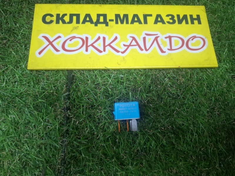 Реле Toyota Wish ZNE10G 1ZZ-FE 09.2005 (б/у)