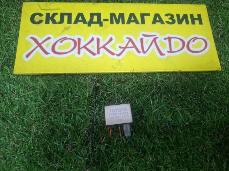 Реле Toyota Wish ZNE10G 1ZZ-FE 09.2005 (б/у)