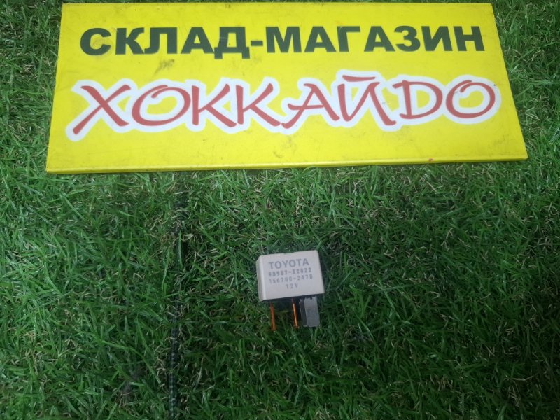 Реле Toyota Wish ANE10G 1AZ-FSE 09.2005 (б/у)