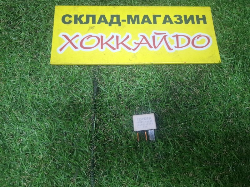 Реле Toyota Wish ZNE10G 1ZZ-FE 09.2005 (б/у)