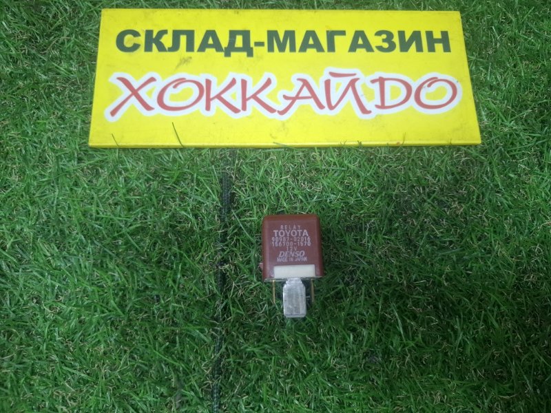 Реле Toyota Wish ZNE10G 1ZZ-FE 09.2005 (б/у)