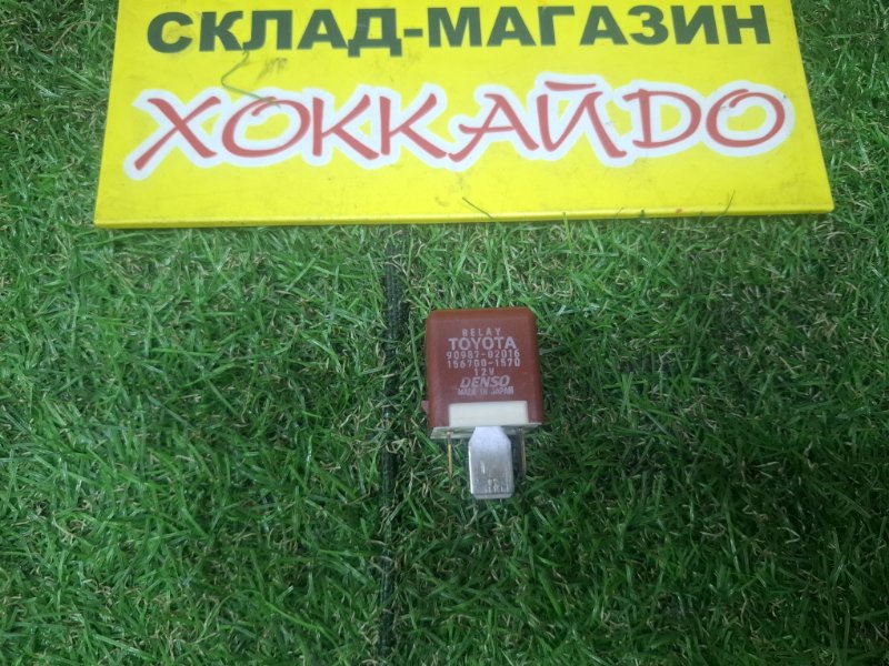Реле Toyota Wish ANE10G 1AZ-FSE 09.2005 (б/у)