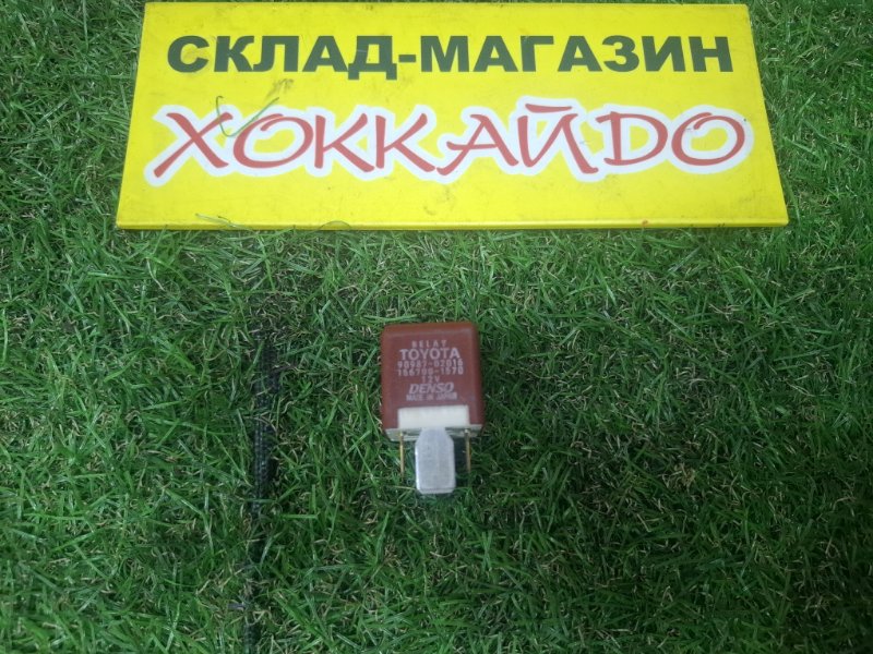 Реле Toyota Wish ANE10G 1AZ-FSE 09.2005 (б/у)
