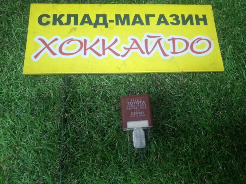 Реле Toyota Wish ZNE10G 1ZZ-FE 09.2005 (б/у)
