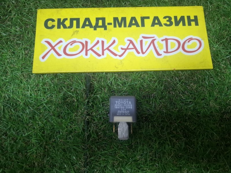 Реле Toyota Camry ACV40 2AZ-FE 01.2006 (б/у)