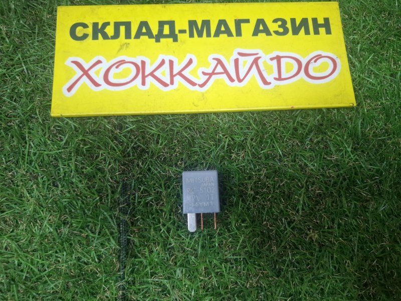 Реле Honda Stepwgn RF5 K20A 06.2003 (б/у)