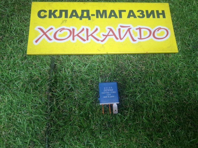 Реле Honda Stepwgn RF5 K20A 06.2003 (б/у)