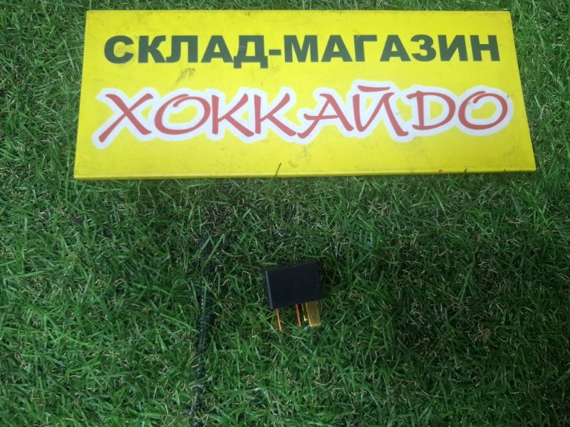 Реле Mitsubishi Dion CR6W 4G94 05.2002 (б/у)