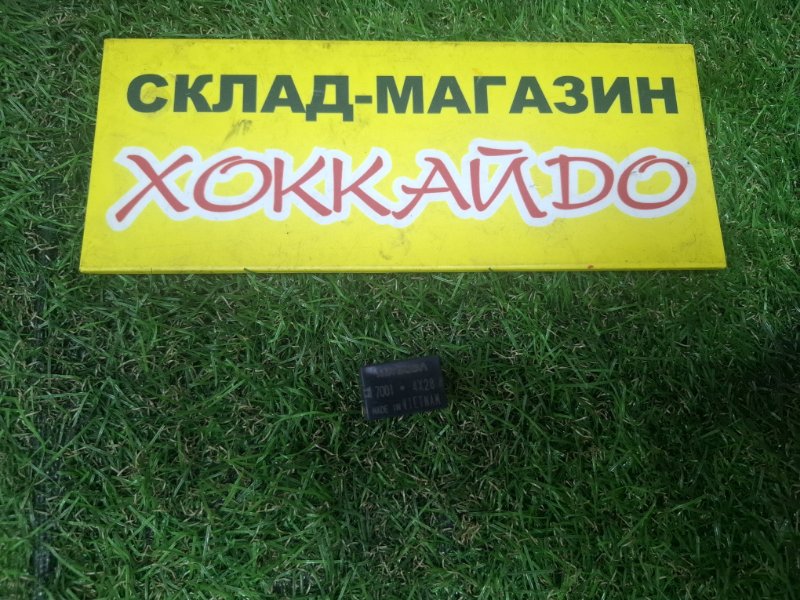 Реле Honda Stepwgn RF5 K20A 06.2003 (б/у)