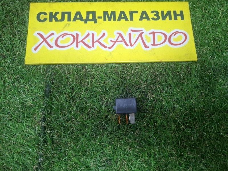 Реле Honda Accord CL7 K20A 10.2002 (б/у)