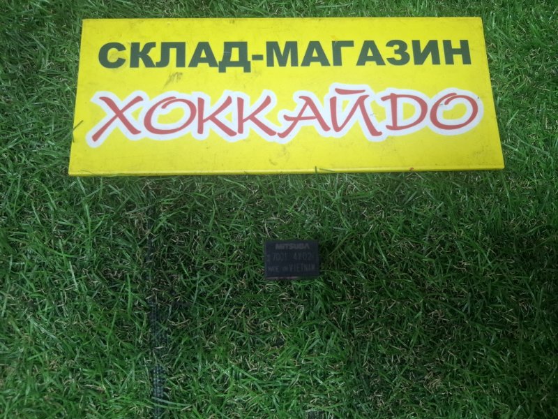 Реле Honda Stepwgn RF5 K20A 06.2003 (б/у)