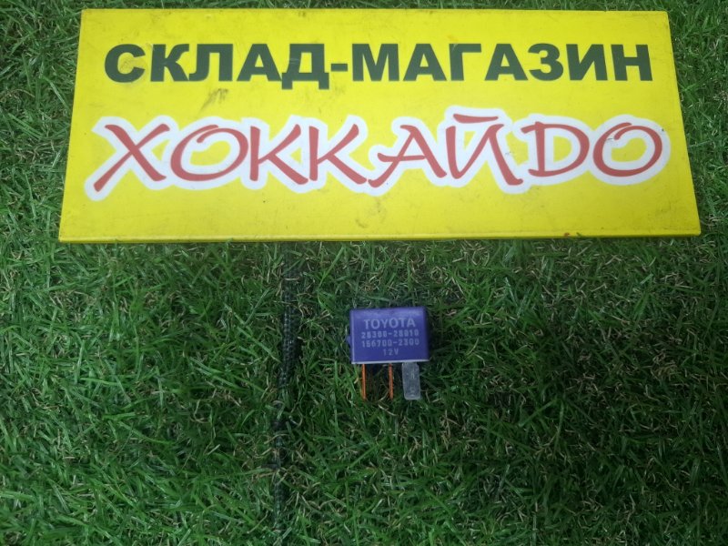 Реле Toyota Wish ZNE10G 1ZZ-FE 09.2005 (б/у)