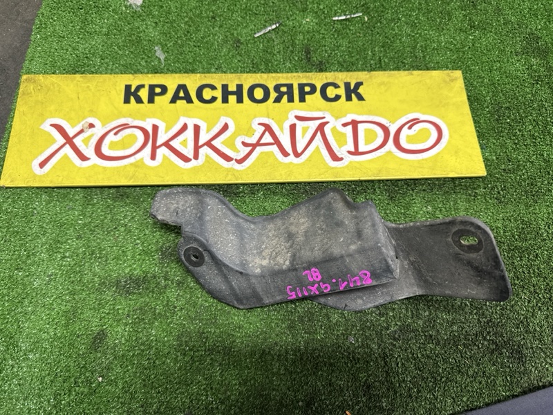 Брызговики Toyota Mark II GX115 1G-FE 10.2002 задние левые (б/у)