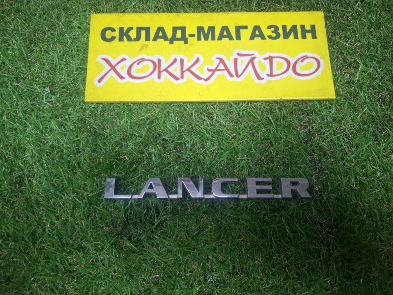 Эмблема Mitsubishi Lancer CS5W 4G93 01.2005 задняя (б/у)