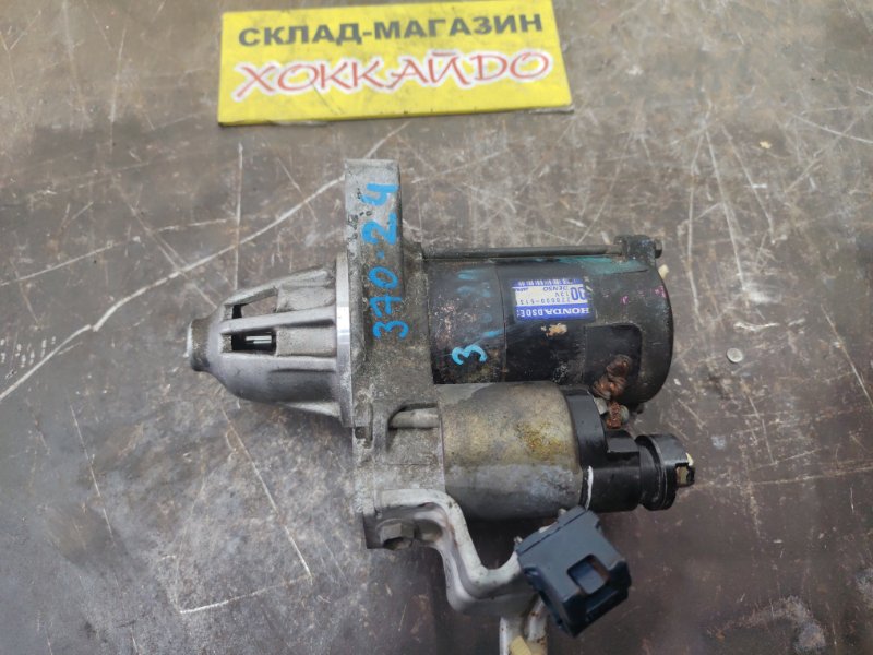 Стартер Honda CR-V RD1 B20B 12.1998 (б/у)