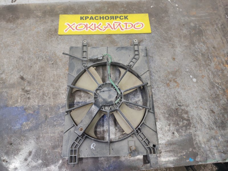 Вентилятор радиатора двигателя Honda Stepwgn RF4 K20A 06.2003 правый (б/у)
