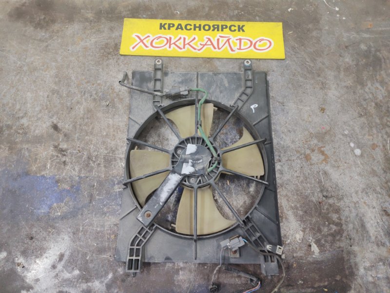 Вентилятор радиатора двигателя Honda Stepwgn RF5 K20A 06.2003 правый (б/у)