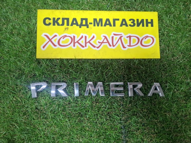 Эмблема Nissan Primera WTP12 QR20DE 07.2003 задняя (б/у)
