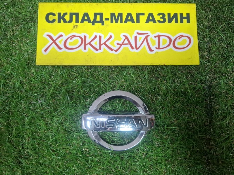 Эмблема Nissan Primera WTP12 QR20DE 07.2003 задняя (б/у)