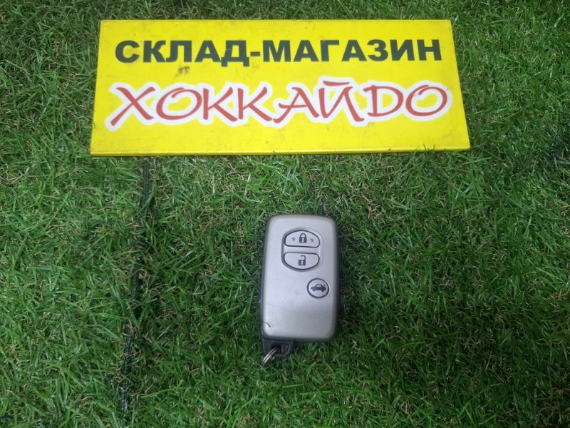 Kлюч зажигания, смарт-ключ Toyota Camry ACV40 2AZ-FE 01.2006 (б/у)