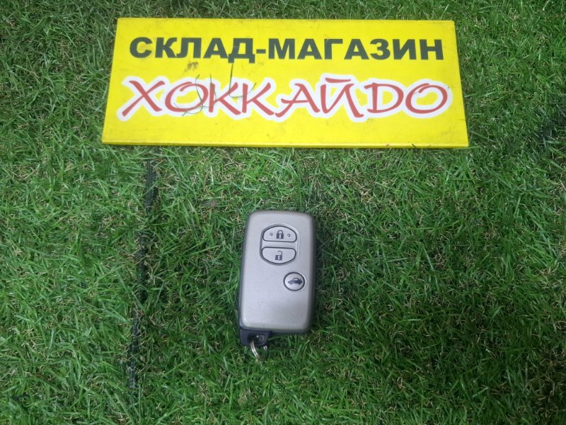 Kлюч зажигания, смарт-ключ Toyota Camry ACV40 2AZ-FE 01.2006 (б/у)