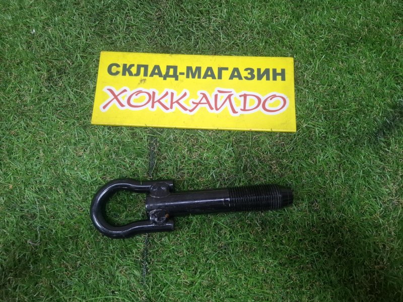 Буксировочный крюк Toyota Camry ACV40 2AZ-FE 01.2006 (б/у)